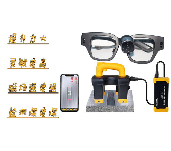 如何實(shí)現(xiàn)精準(zhǔn)檢測(cè)？探秘定制化磁粉探傷儀