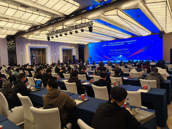 國(guó)際電磁無損檢測(cè)會(huì)議